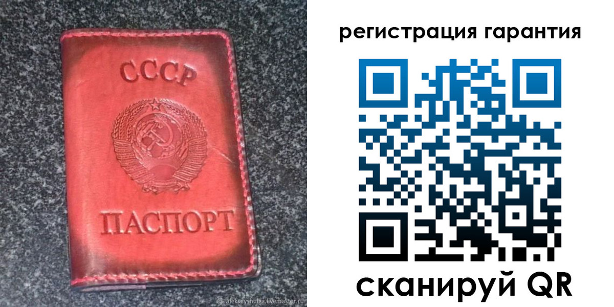 где прописаться в Тарко-Сале