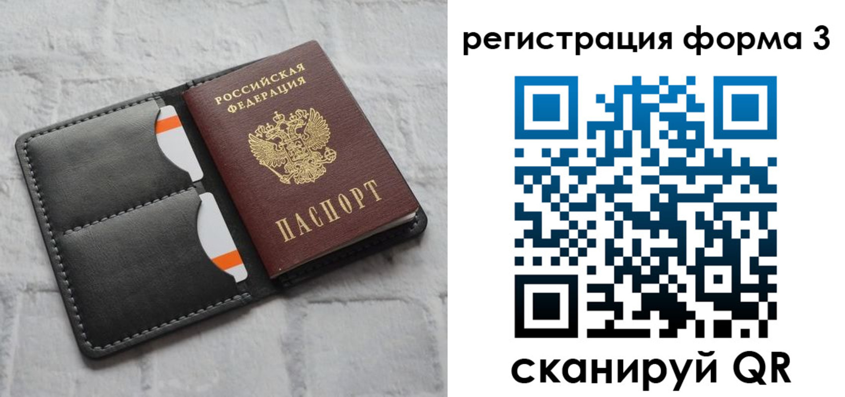 временная регистрация собственник в Тарко-Сале