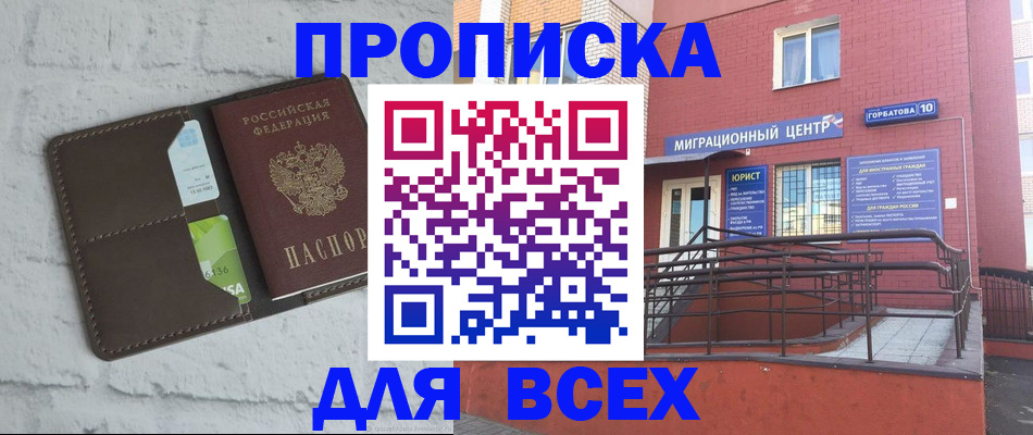 регистрация для школы в Тарко-Сале